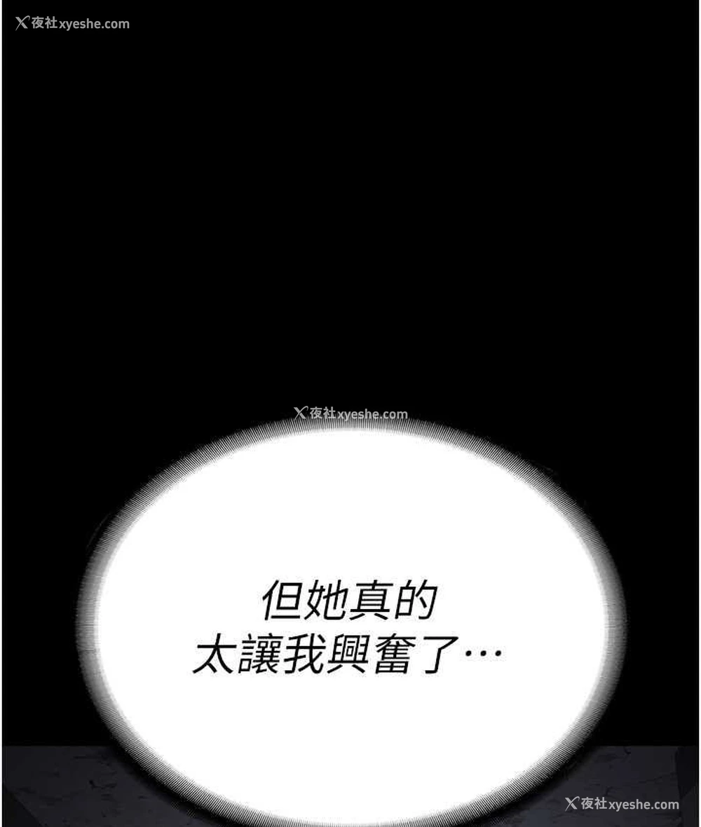149P - 监狱女囚