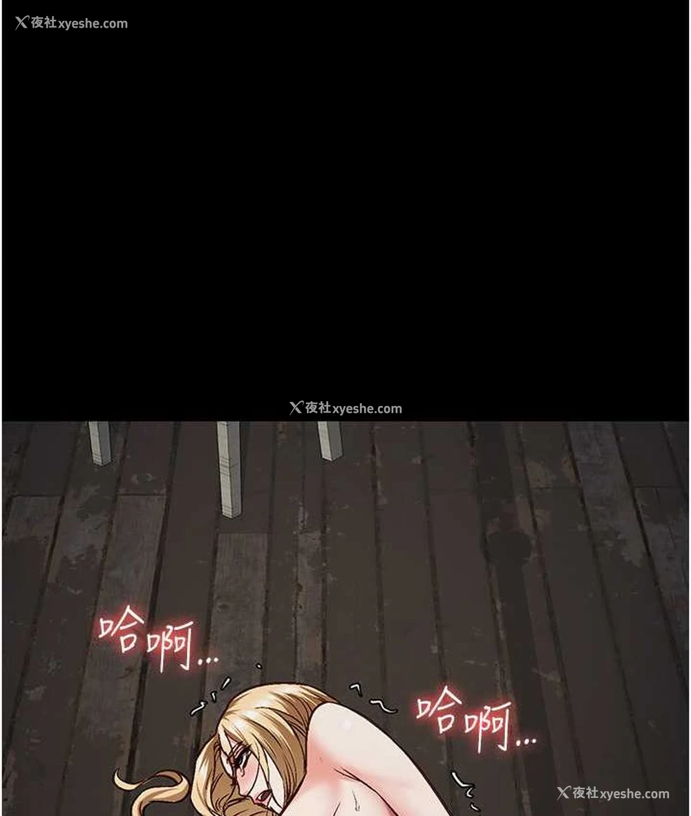1P - 监狱女囚