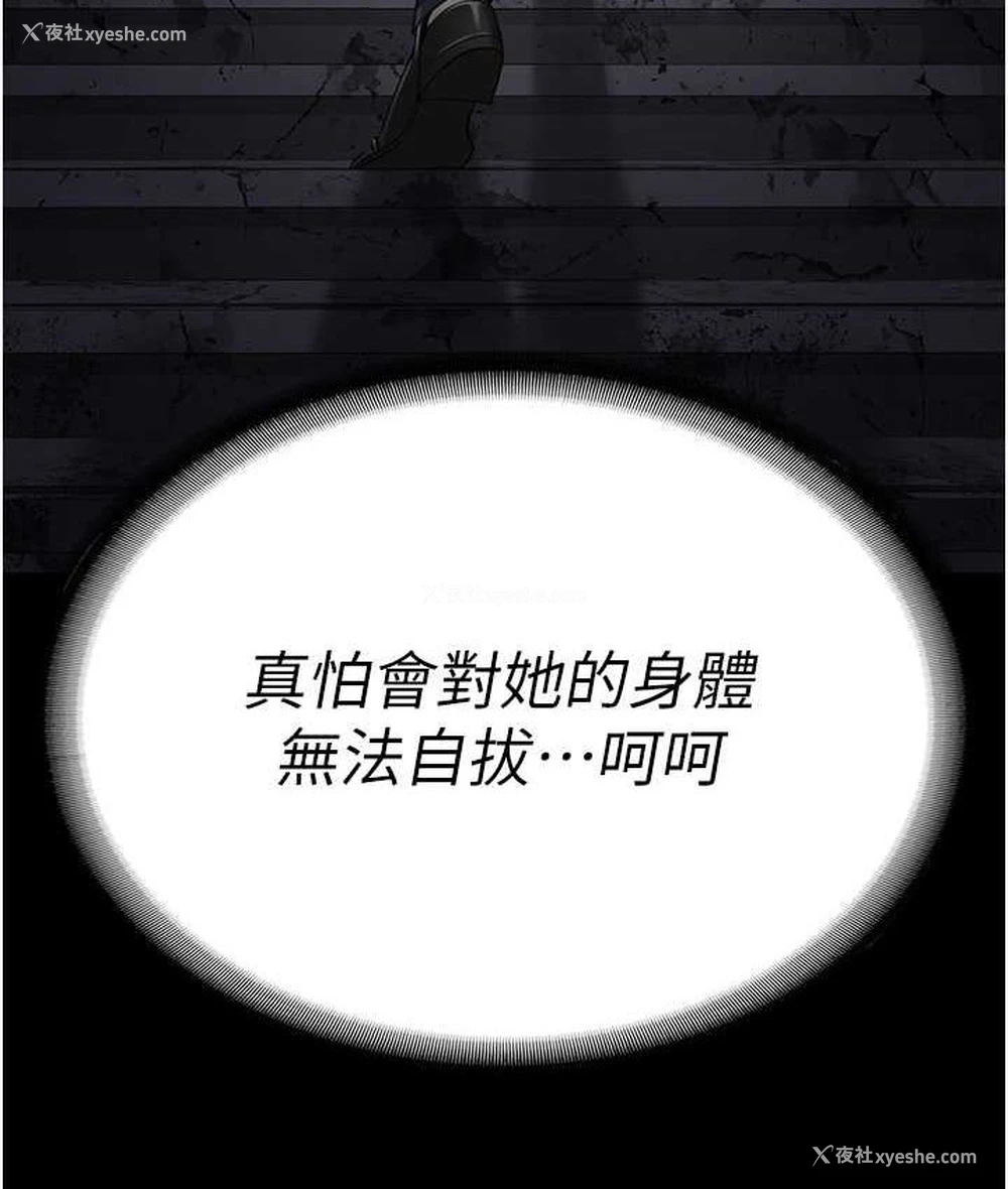 151P - 监狱女囚