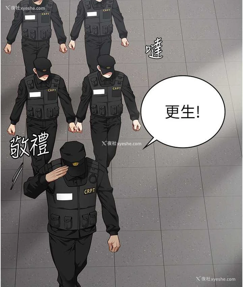 155P - 监狱女囚