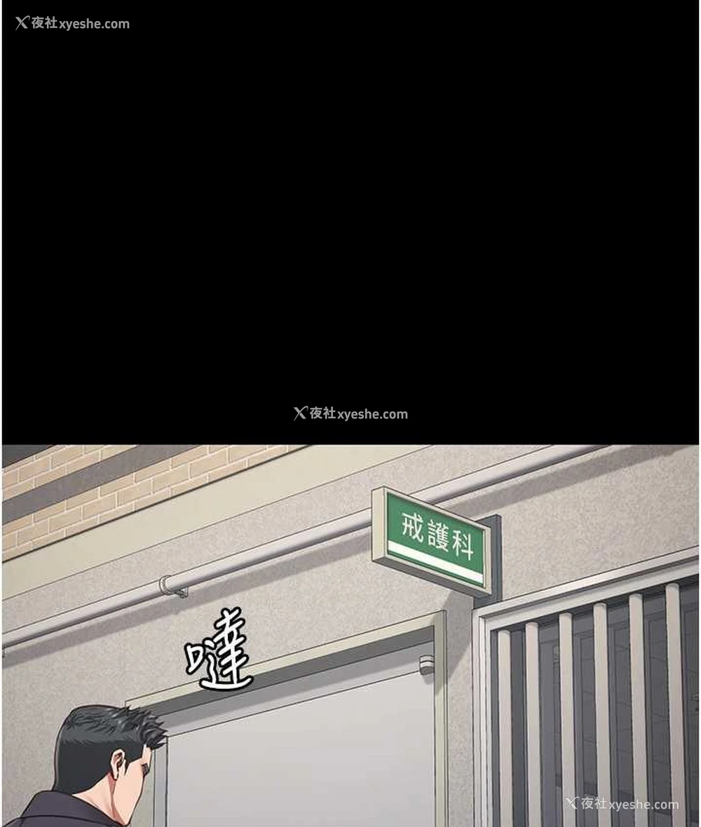 157P - 监狱女囚
