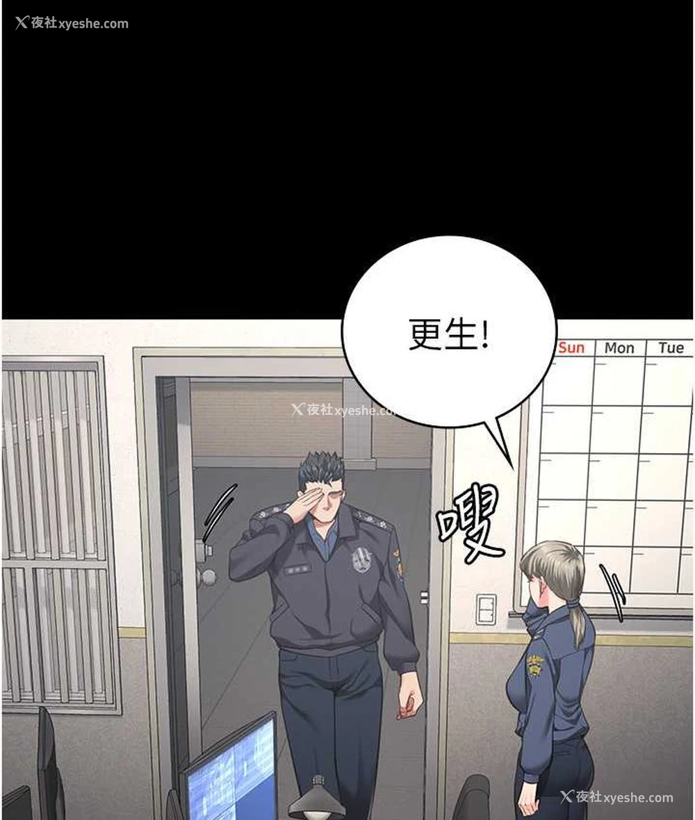 159P - 监狱女囚