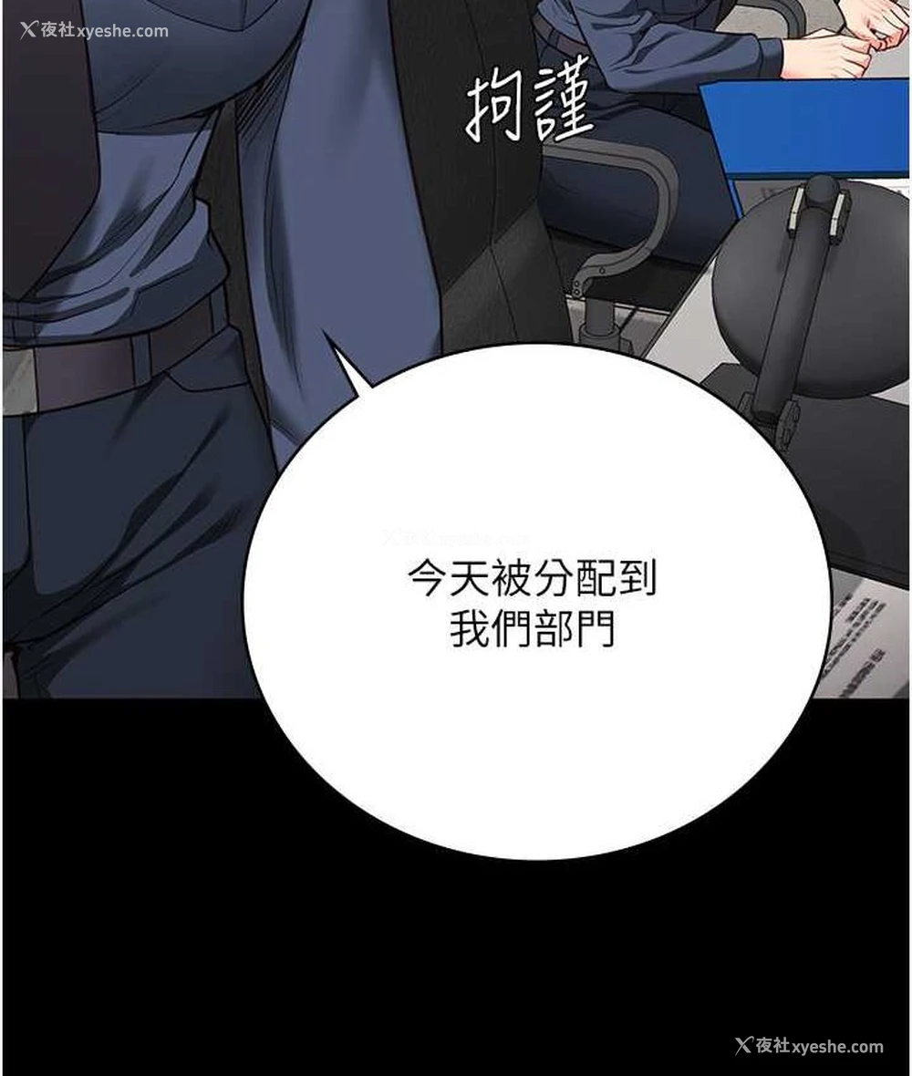 164P - 监狱女囚
