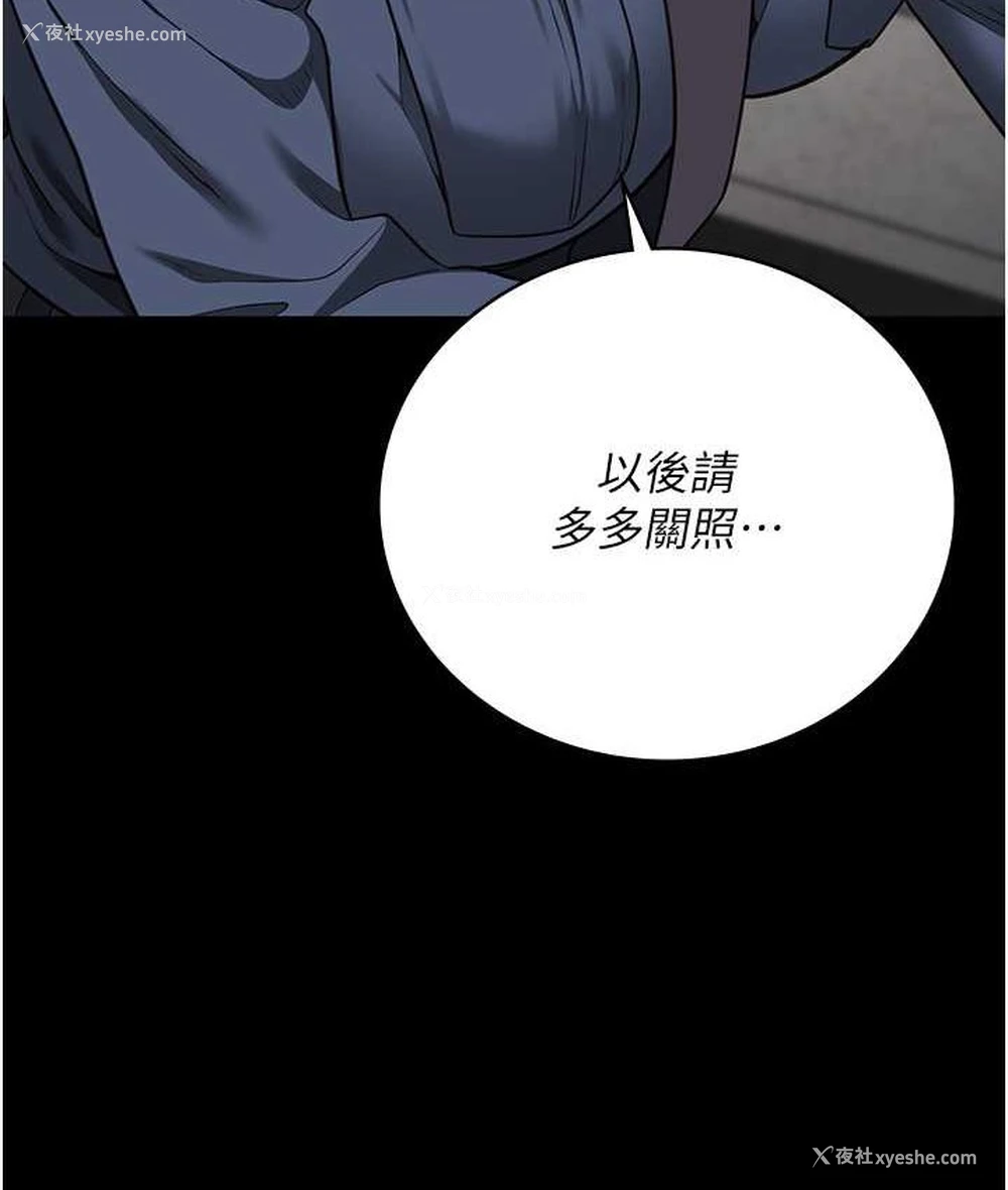 167P - 监狱女囚