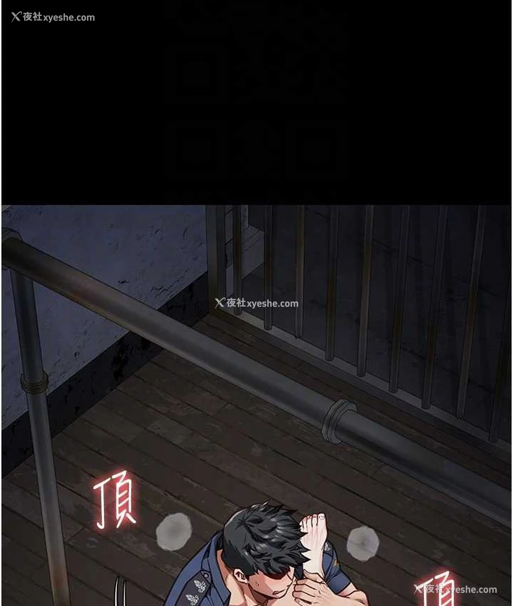16P - 监狱女囚