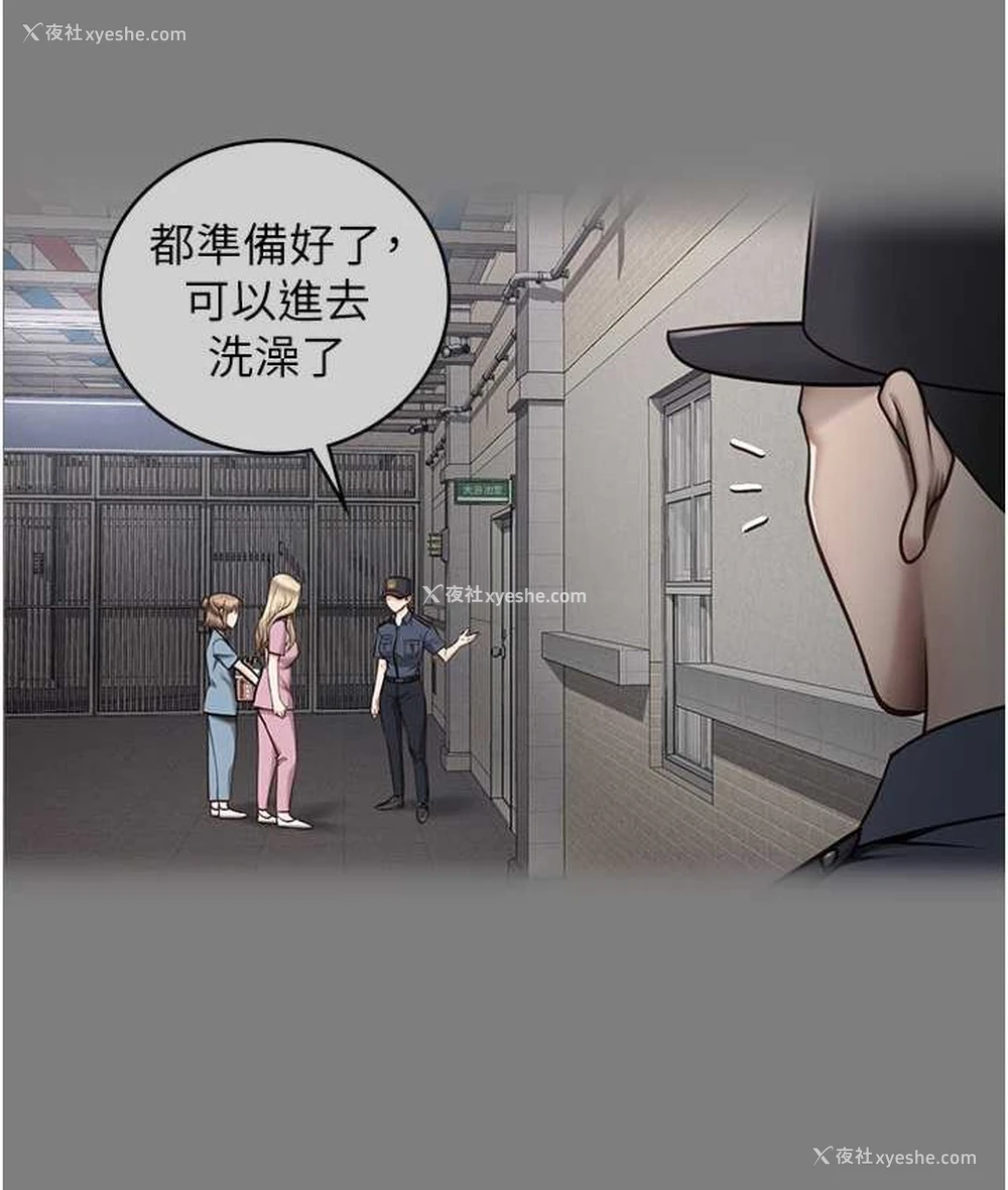 170P - 监狱女囚