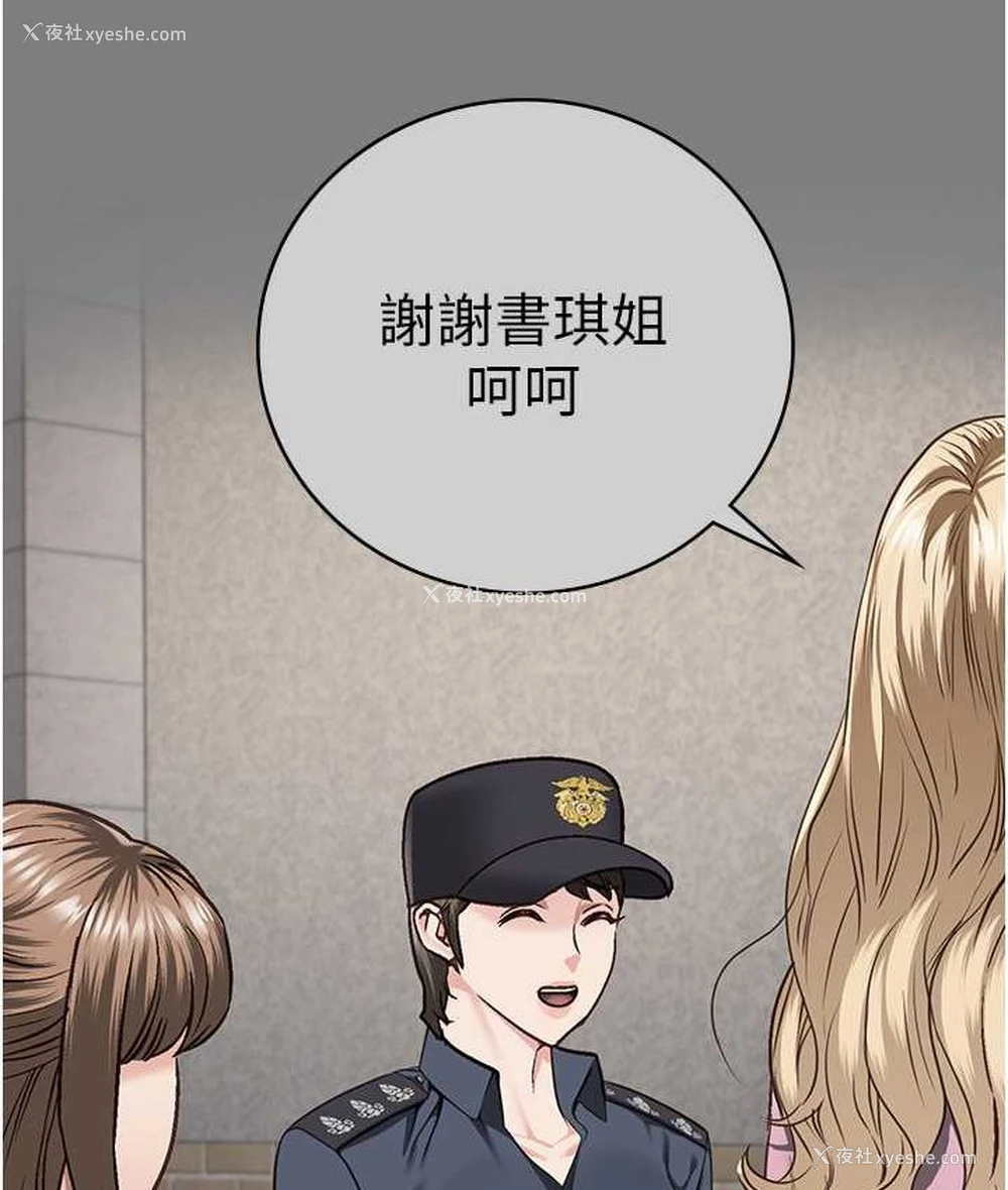 171P - 监狱女囚
