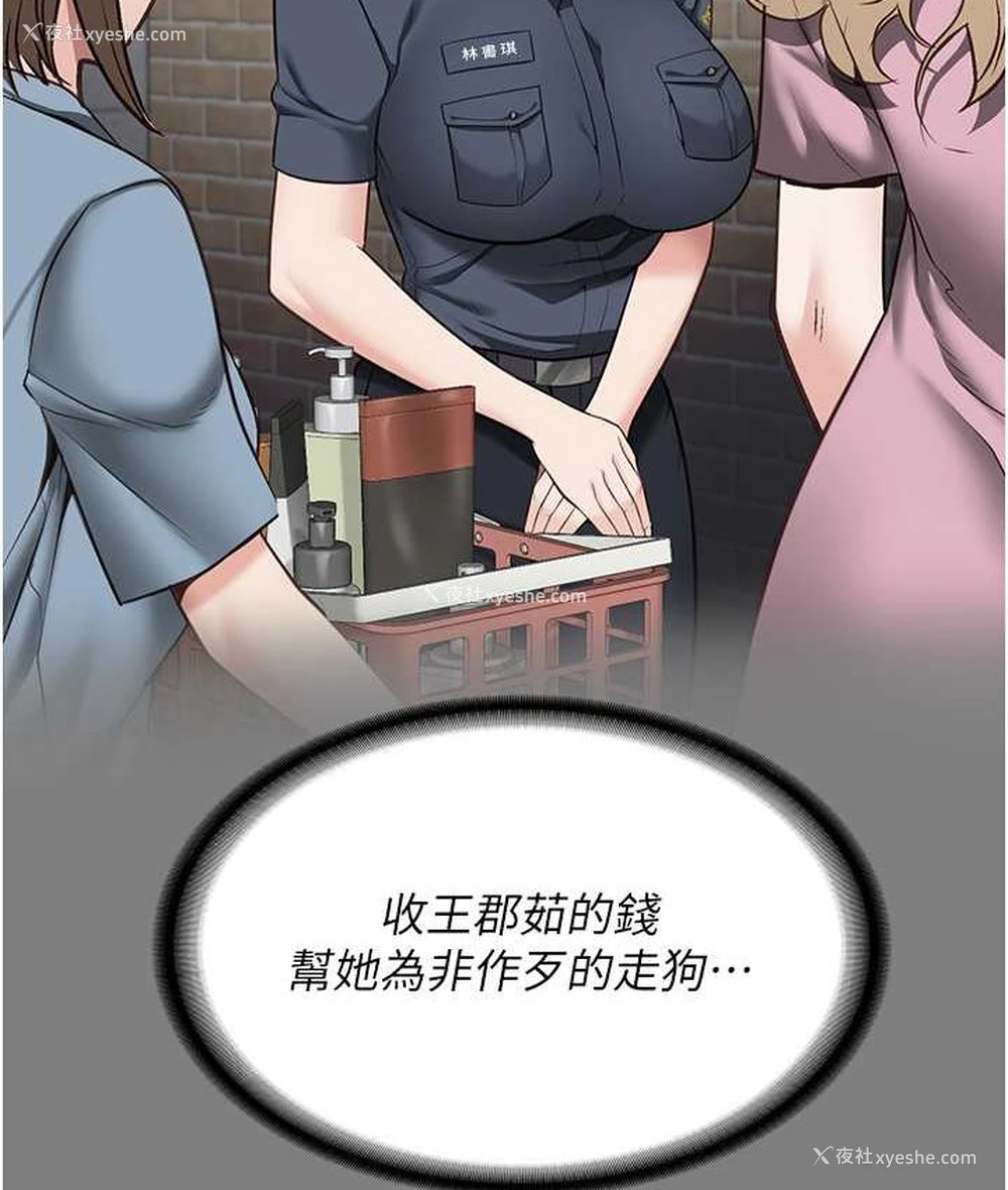 172P - 监狱女囚