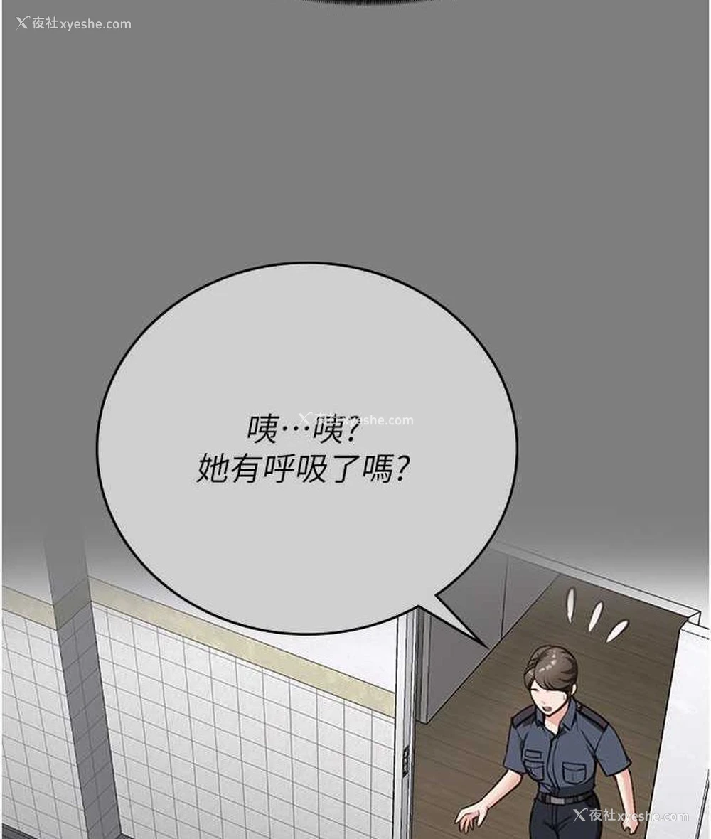 173P - 监狱女囚