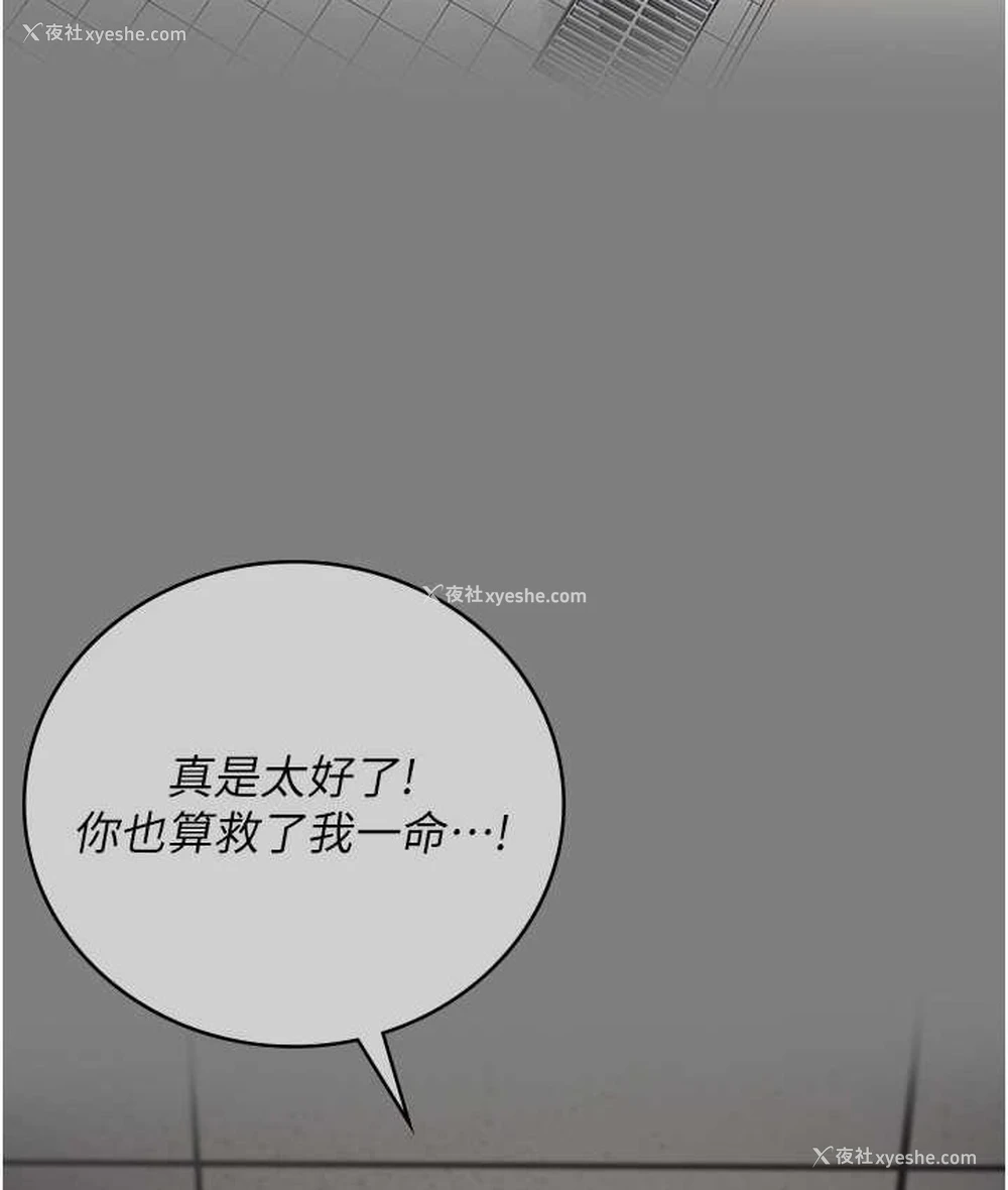 175P - 监狱女囚