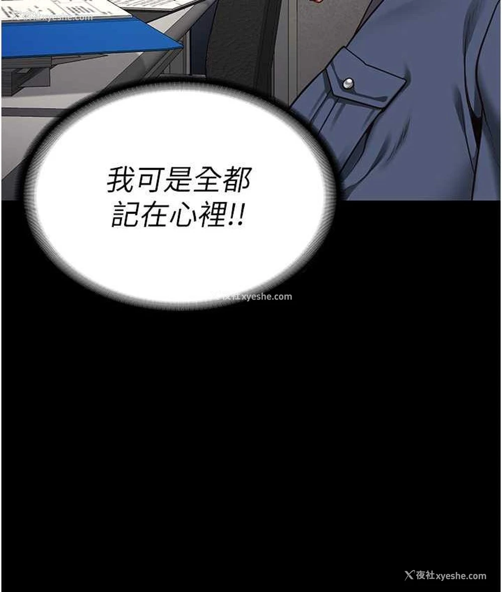 181P - 监狱女囚