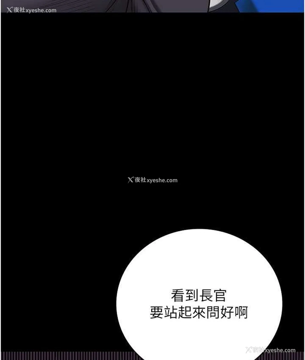185P - 监狱女囚