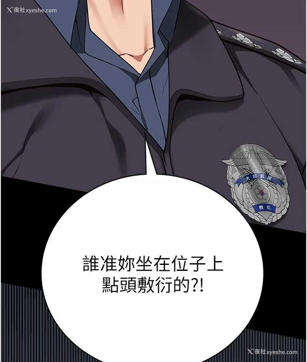 187P - 监狱女囚