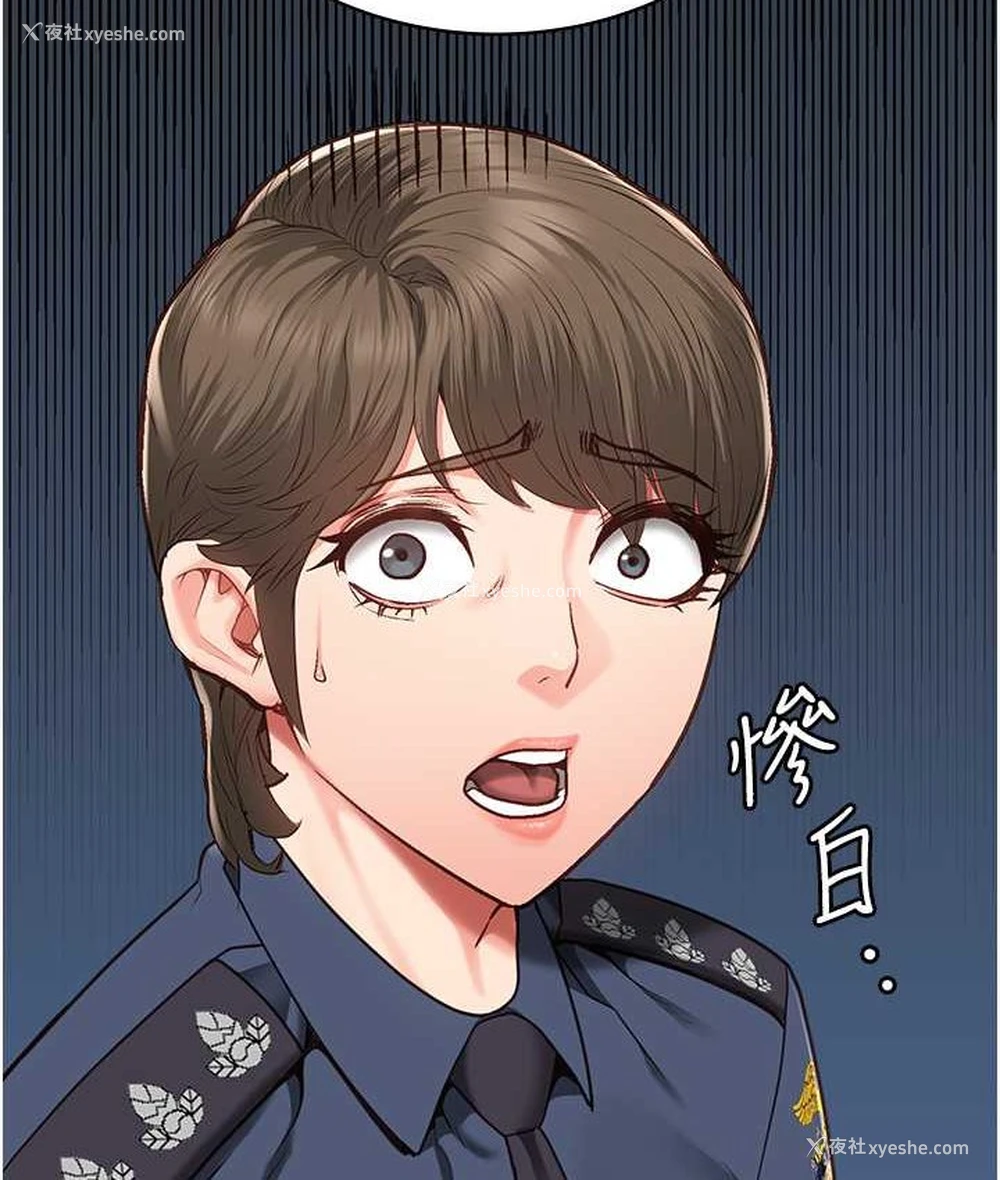 188P - 监狱女囚