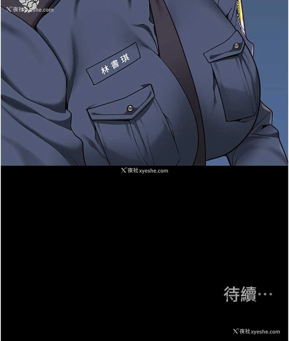 189P - 监狱女囚