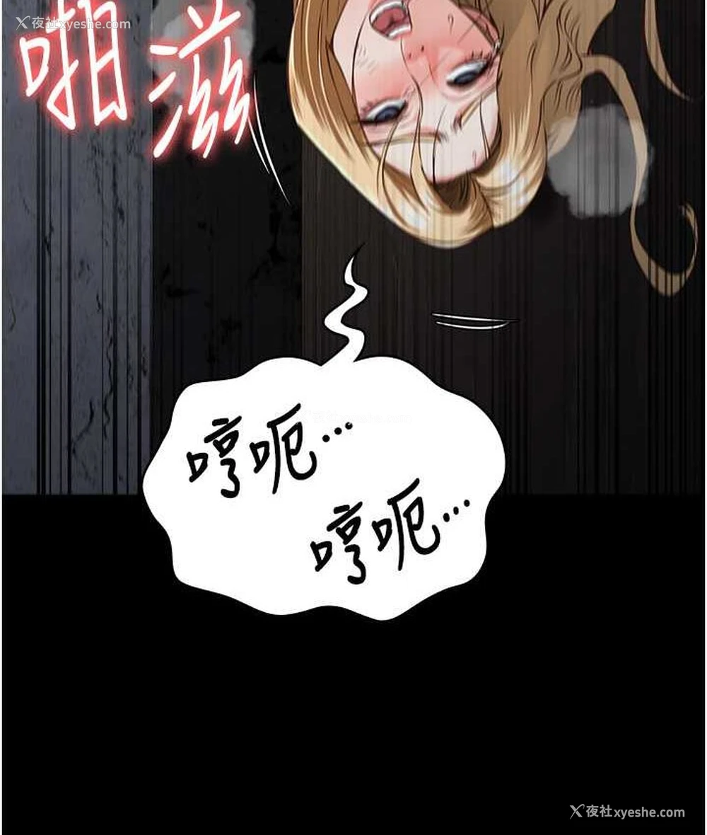 23P - 监狱女囚