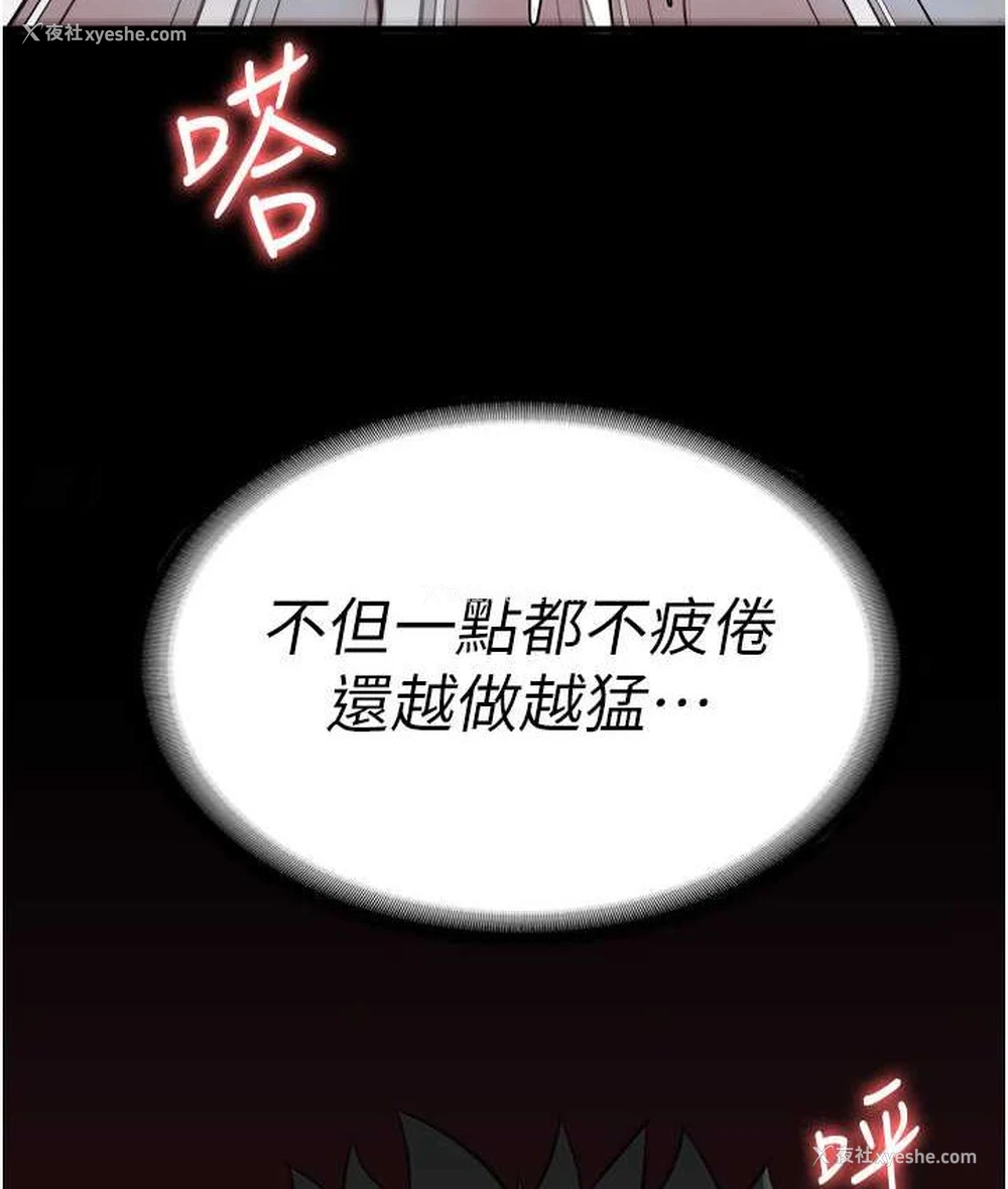 28P - 监狱女囚