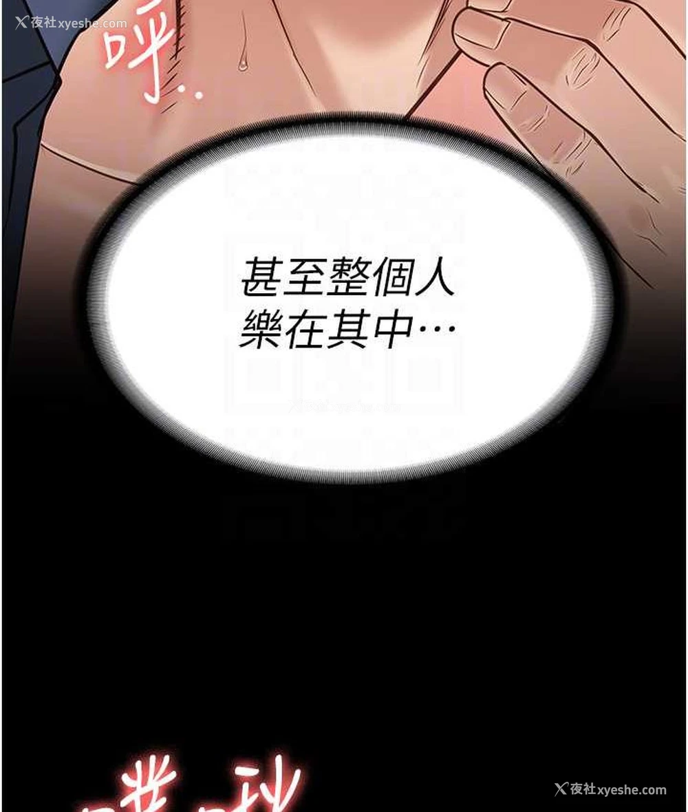 30P - 监狱女囚