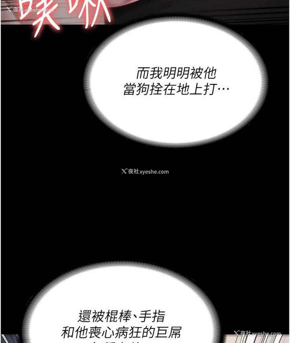 32P - 监狱女囚