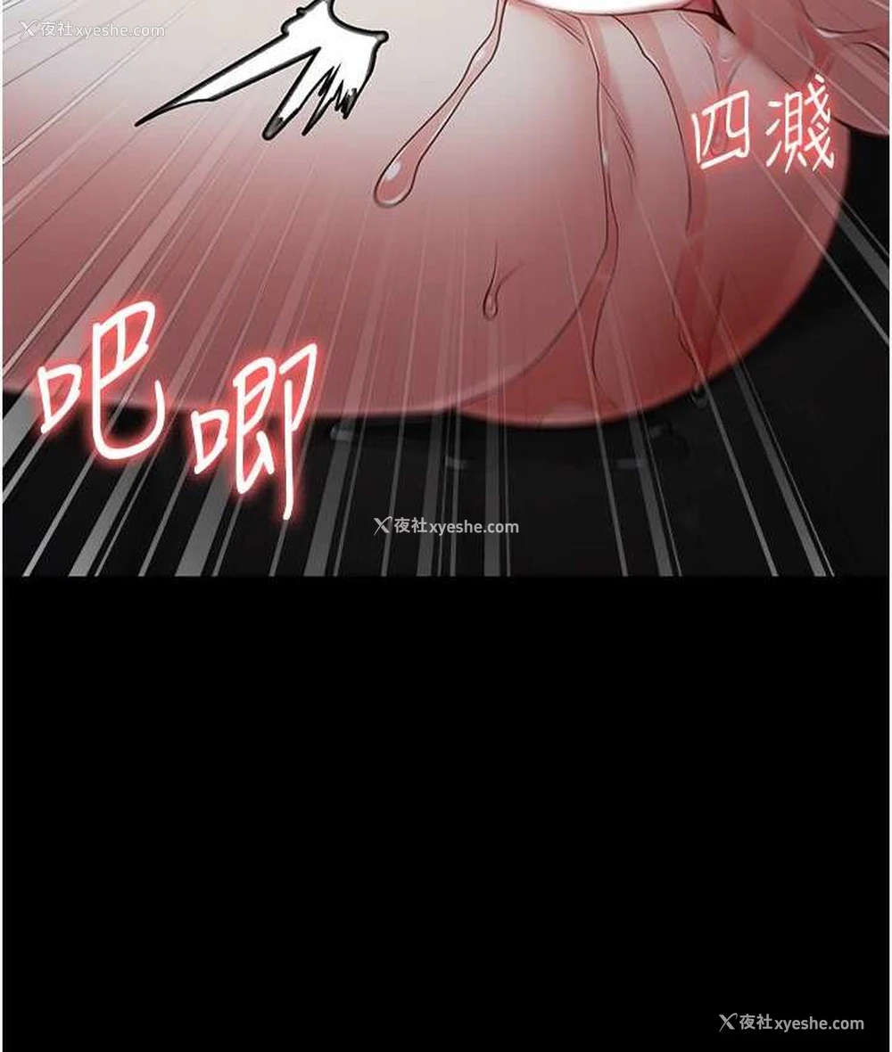 34P - 监狱女囚