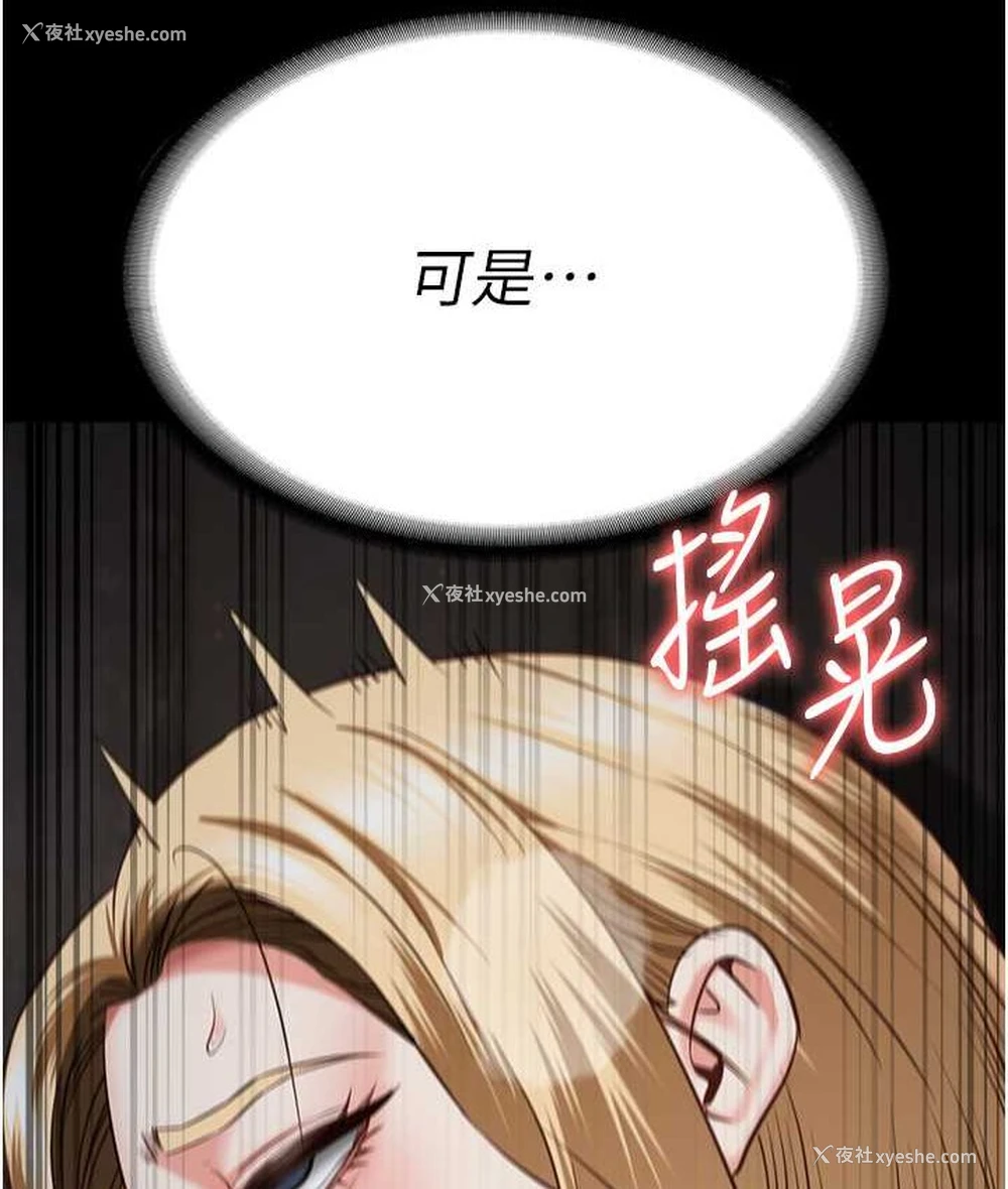35P - 监狱女囚