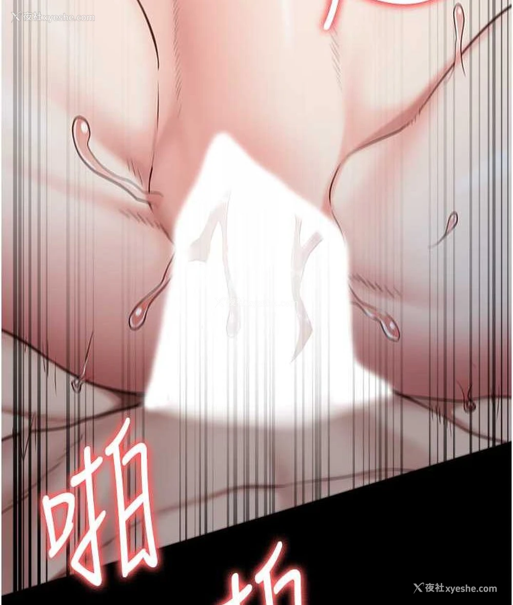 39P - 监狱女囚