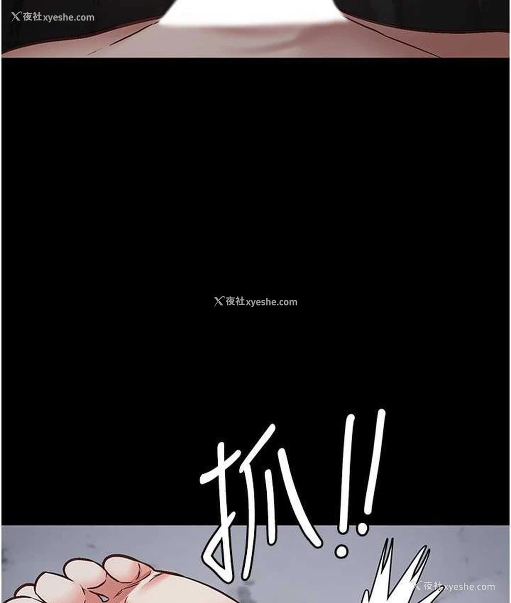 3P - 监狱女囚