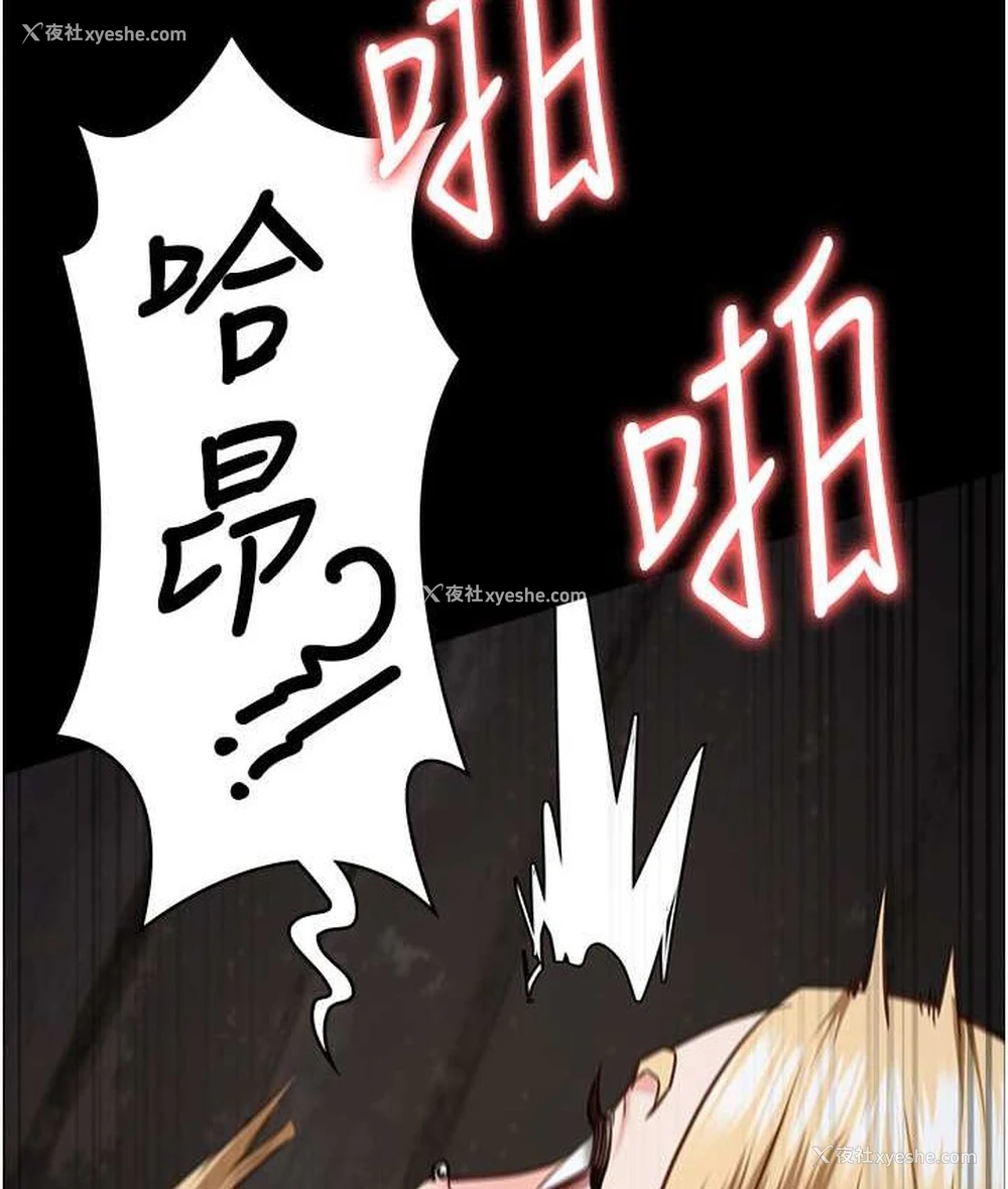 40P - 监狱女囚
