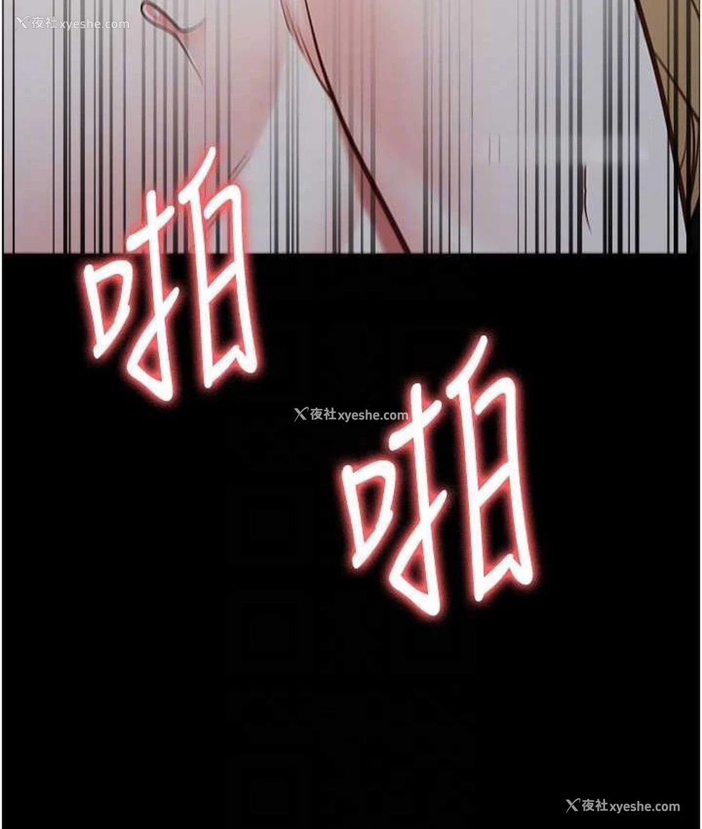 42P - 监狱女囚