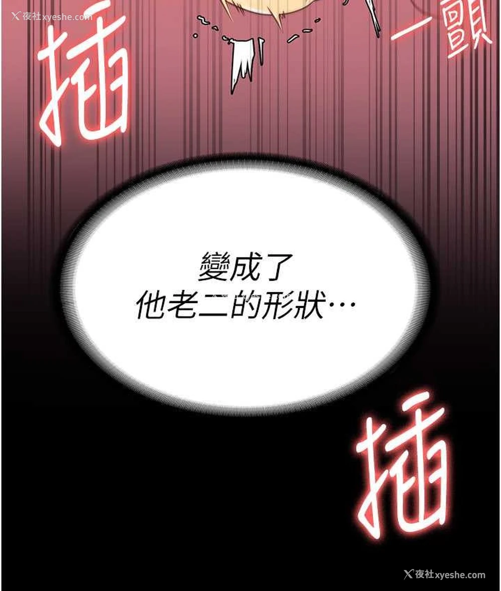 46P - 监狱女囚
