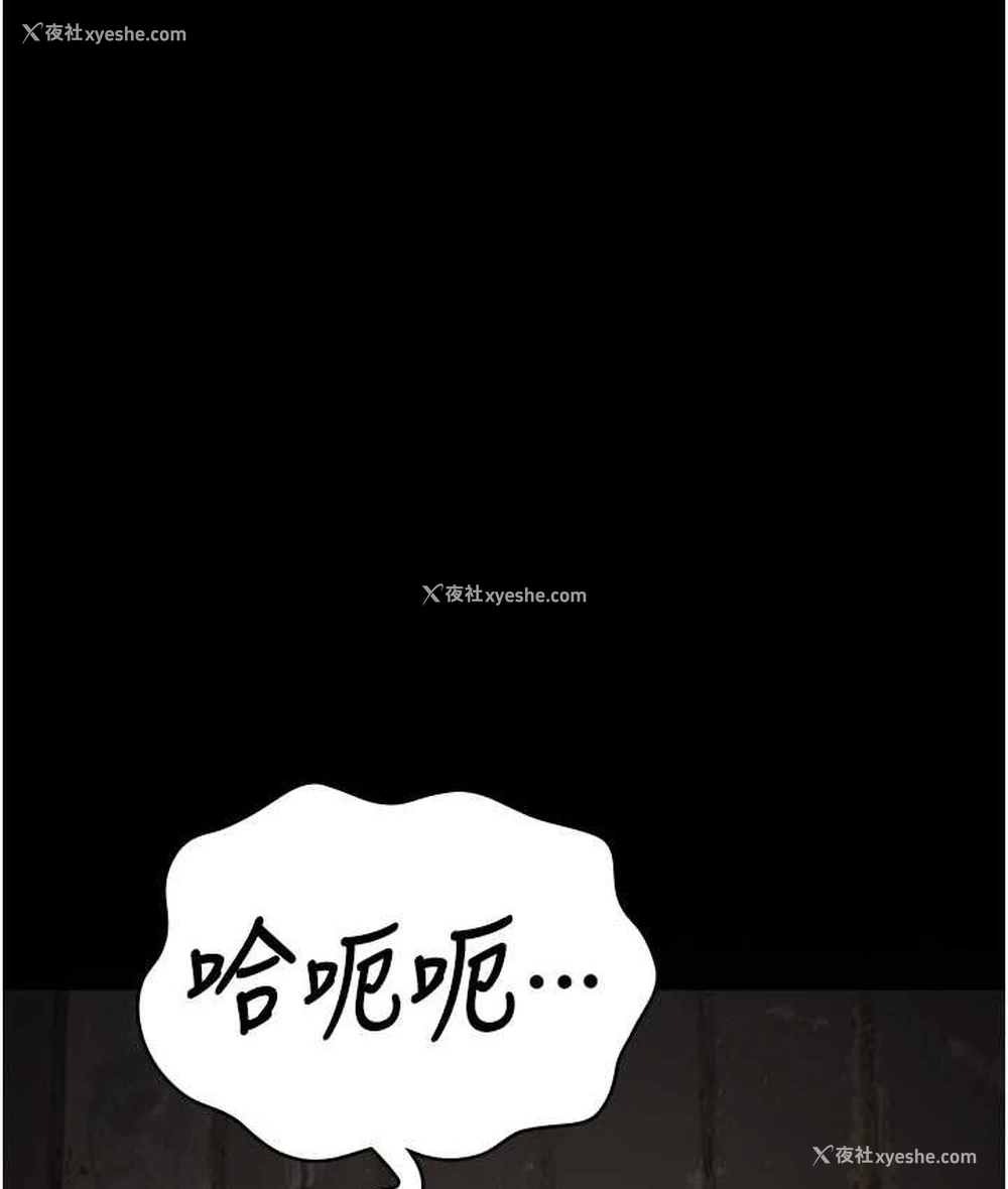 47P - 监狱女囚
