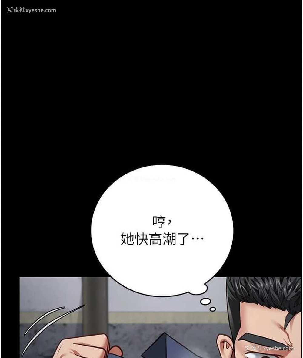 50P - 监狱女囚