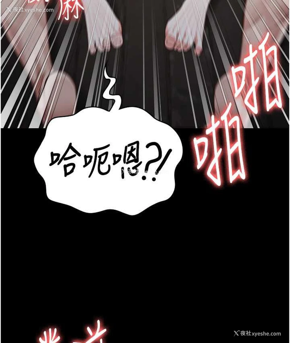 58P - 监狱女囚