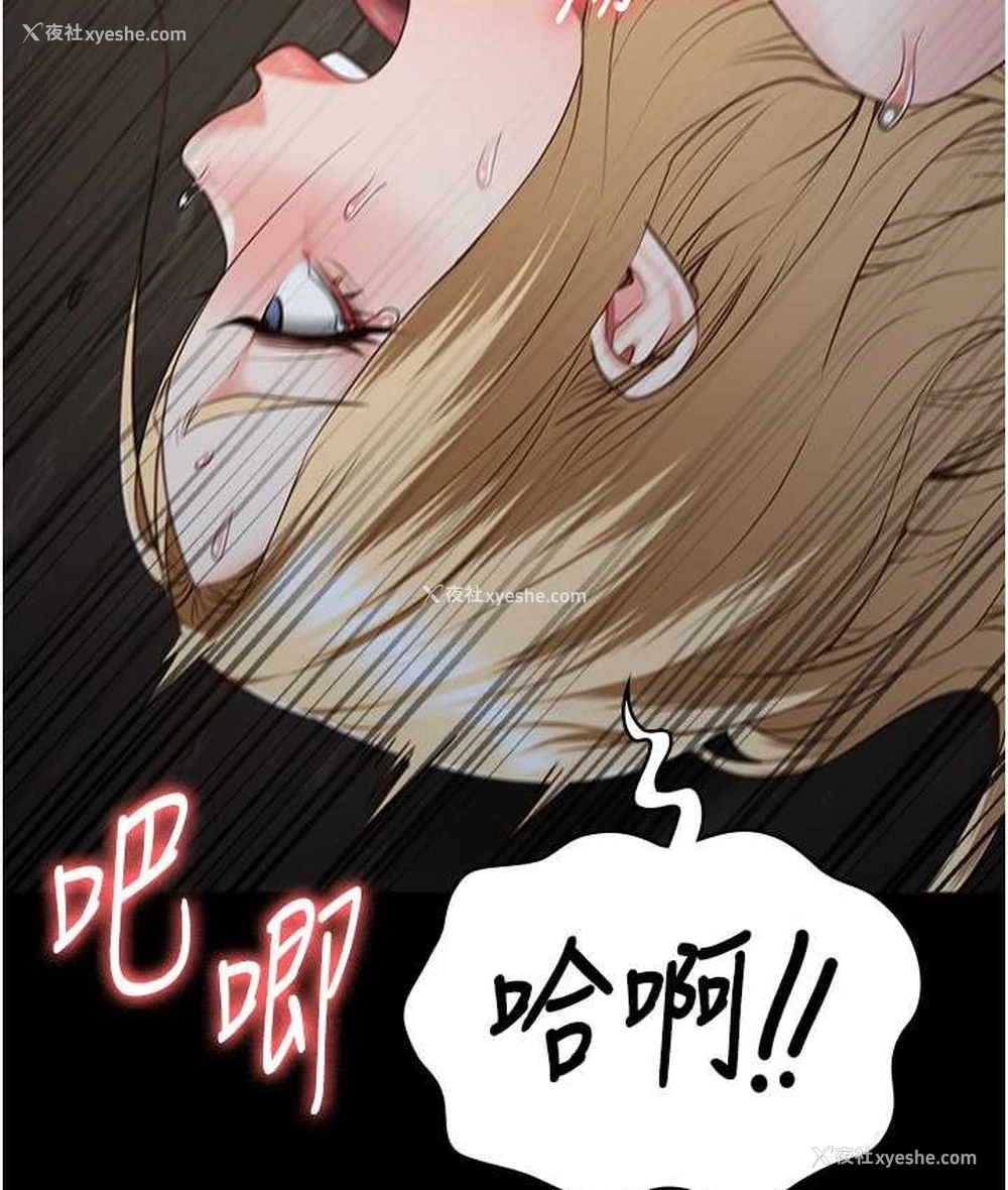 62P - 监狱女囚