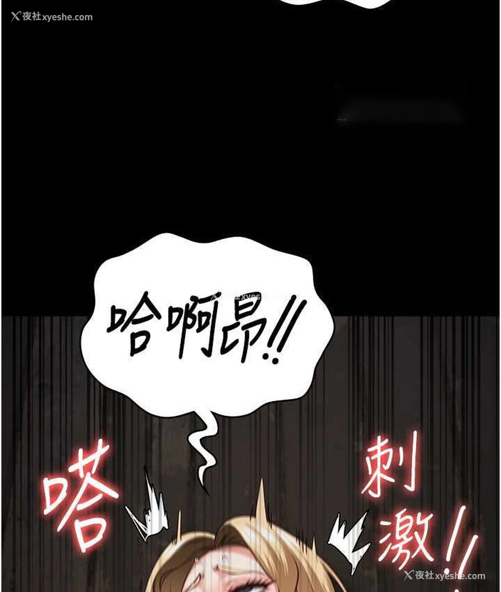 63P - 监狱女囚