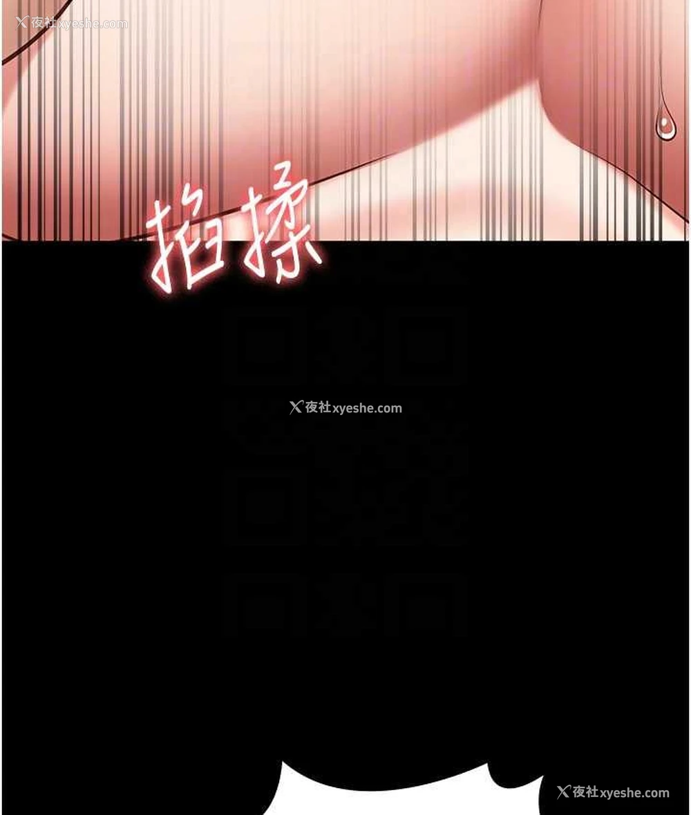 67P - 监狱女囚
