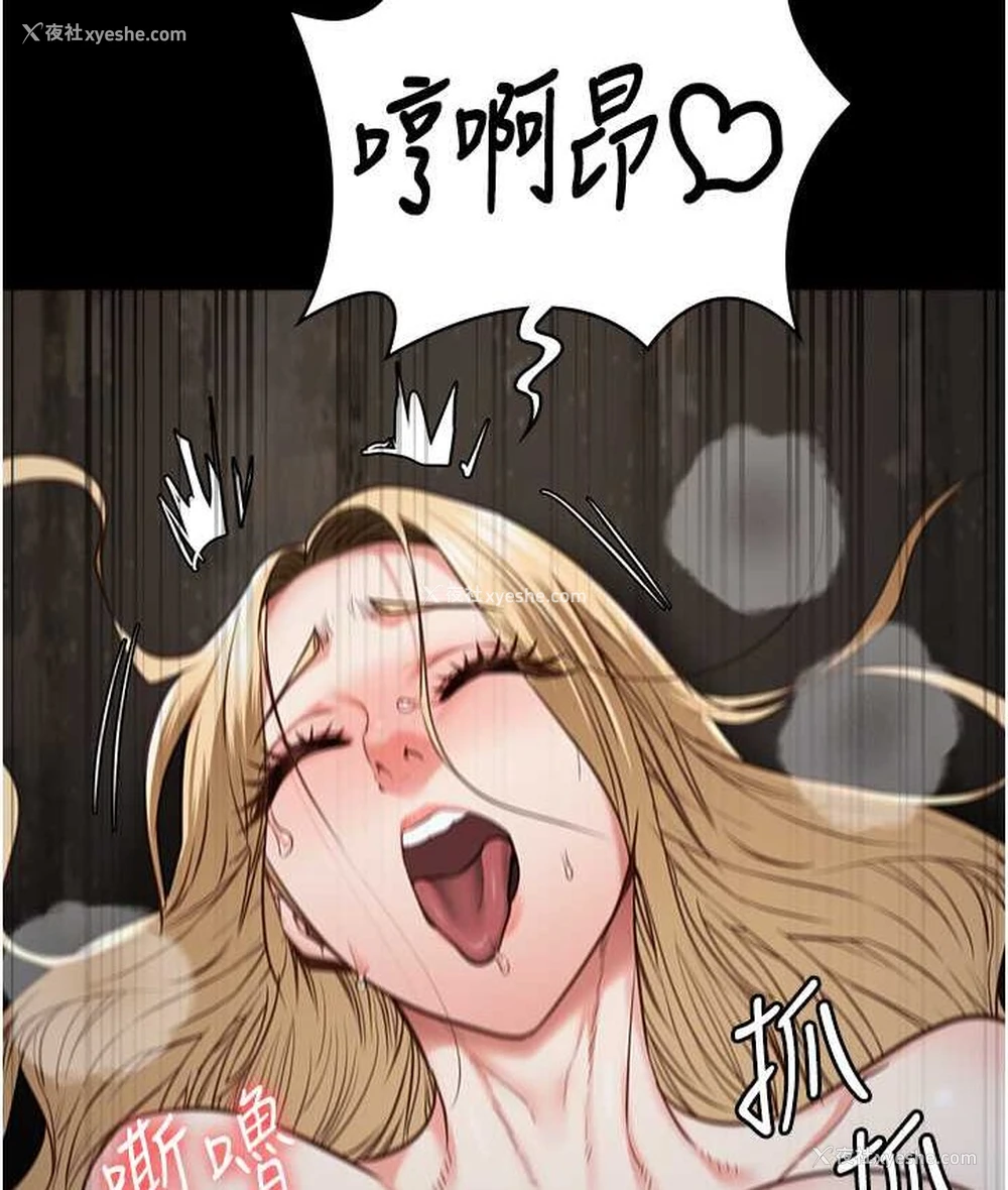 68P - 监狱女囚