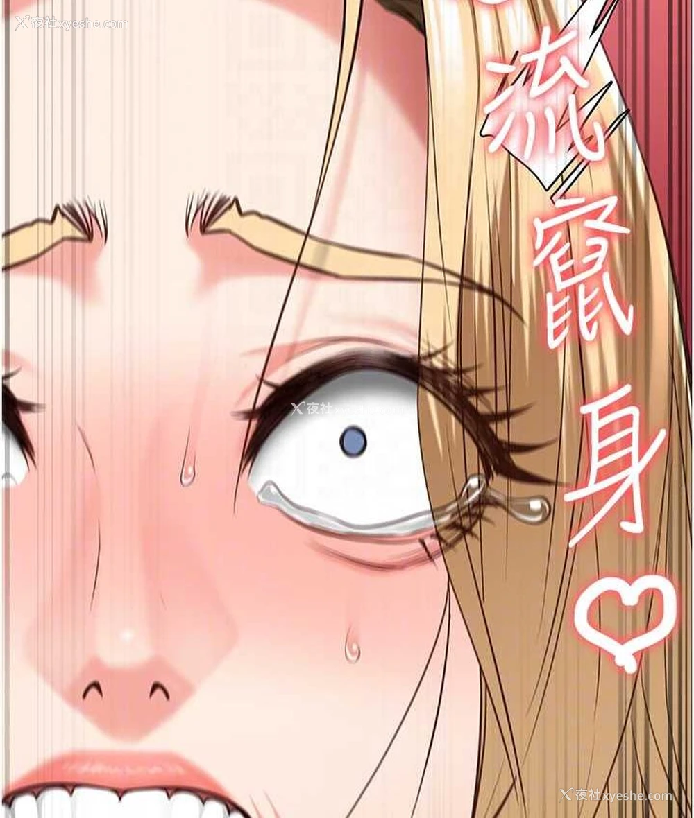 74P - 监狱女囚