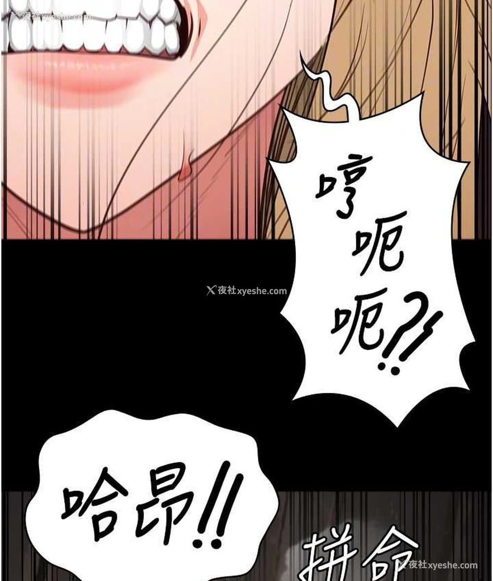 75P - 监狱女囚