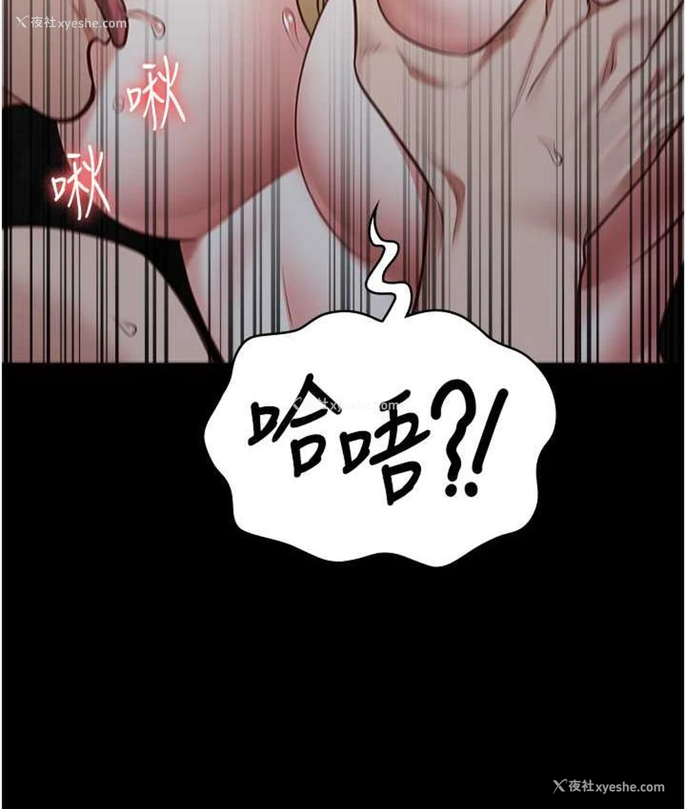 77P - 监狱女囚