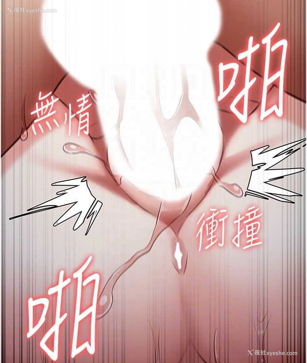 79P - 监狱女囚