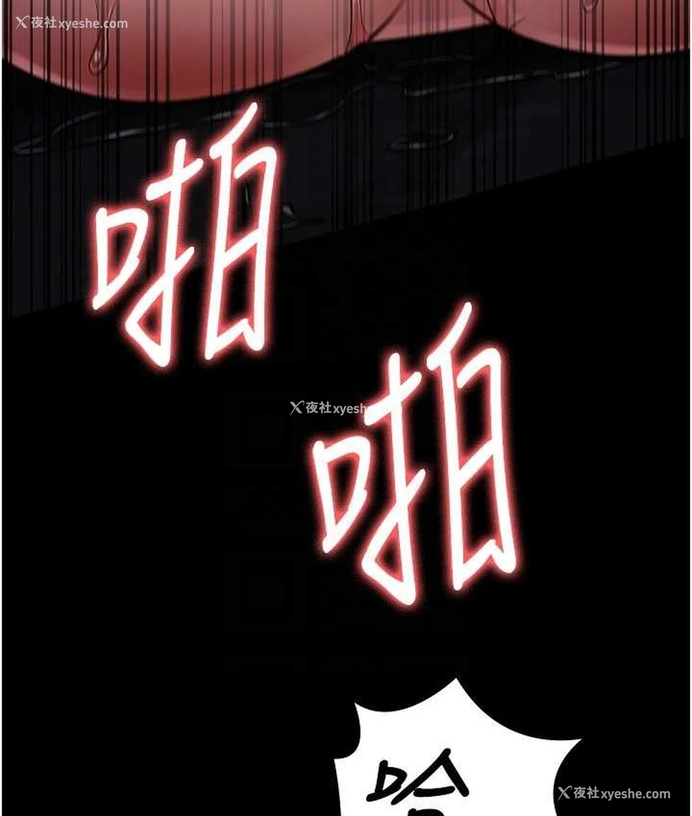 80P - 监狱女囚
