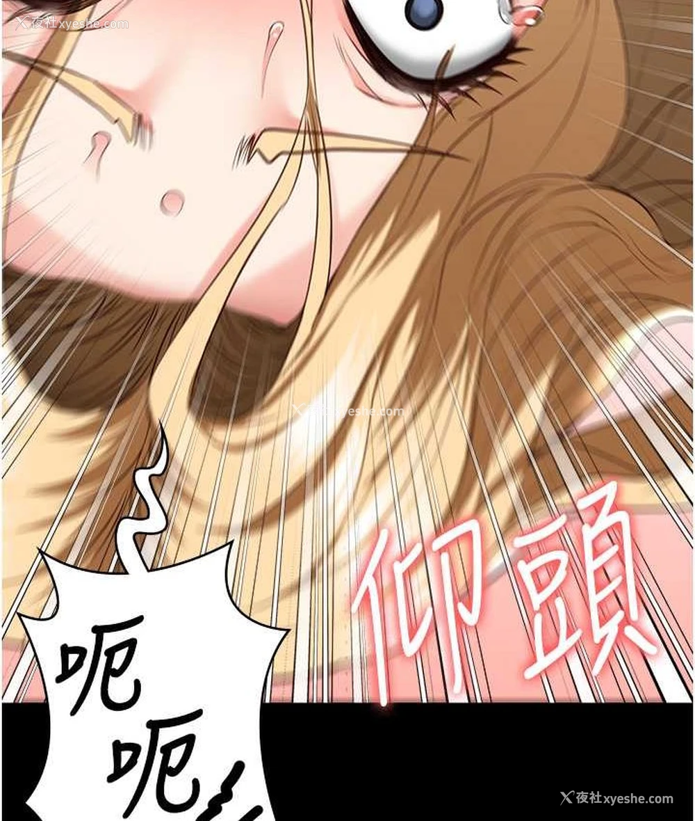 82P - 监狱女囚