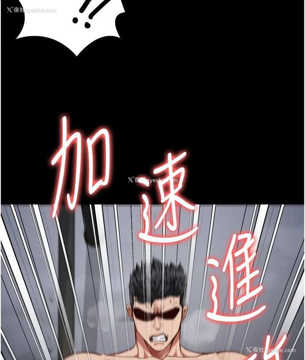 83P - 监狱女囚