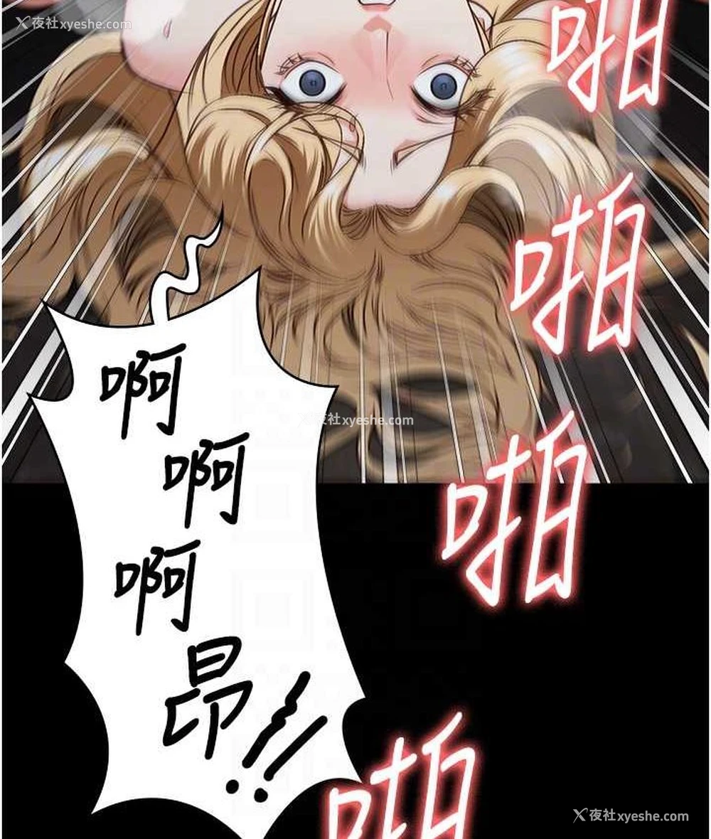 85P - 监狱女囚