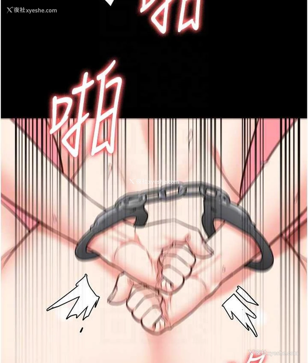 86P - 监狱女囚