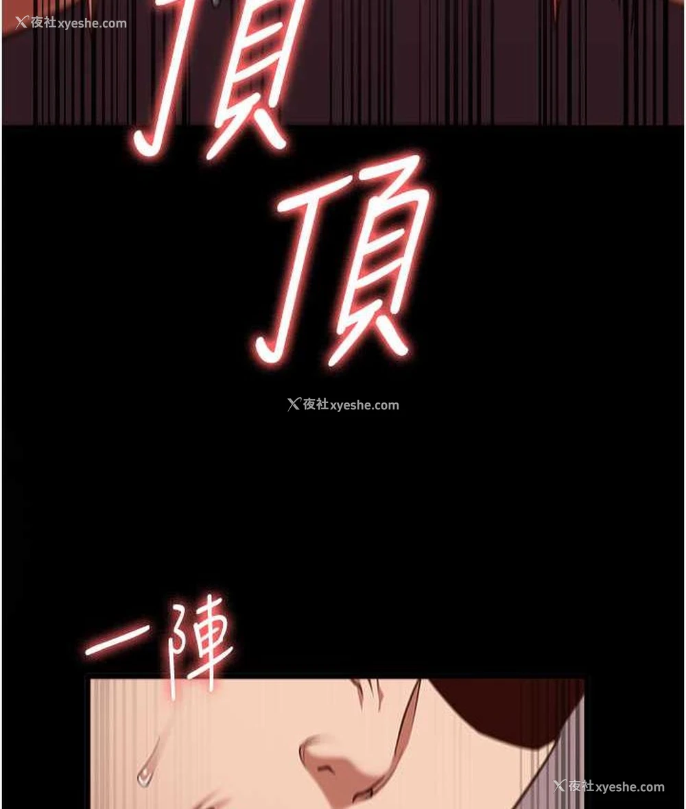 88P - 监狱女囚