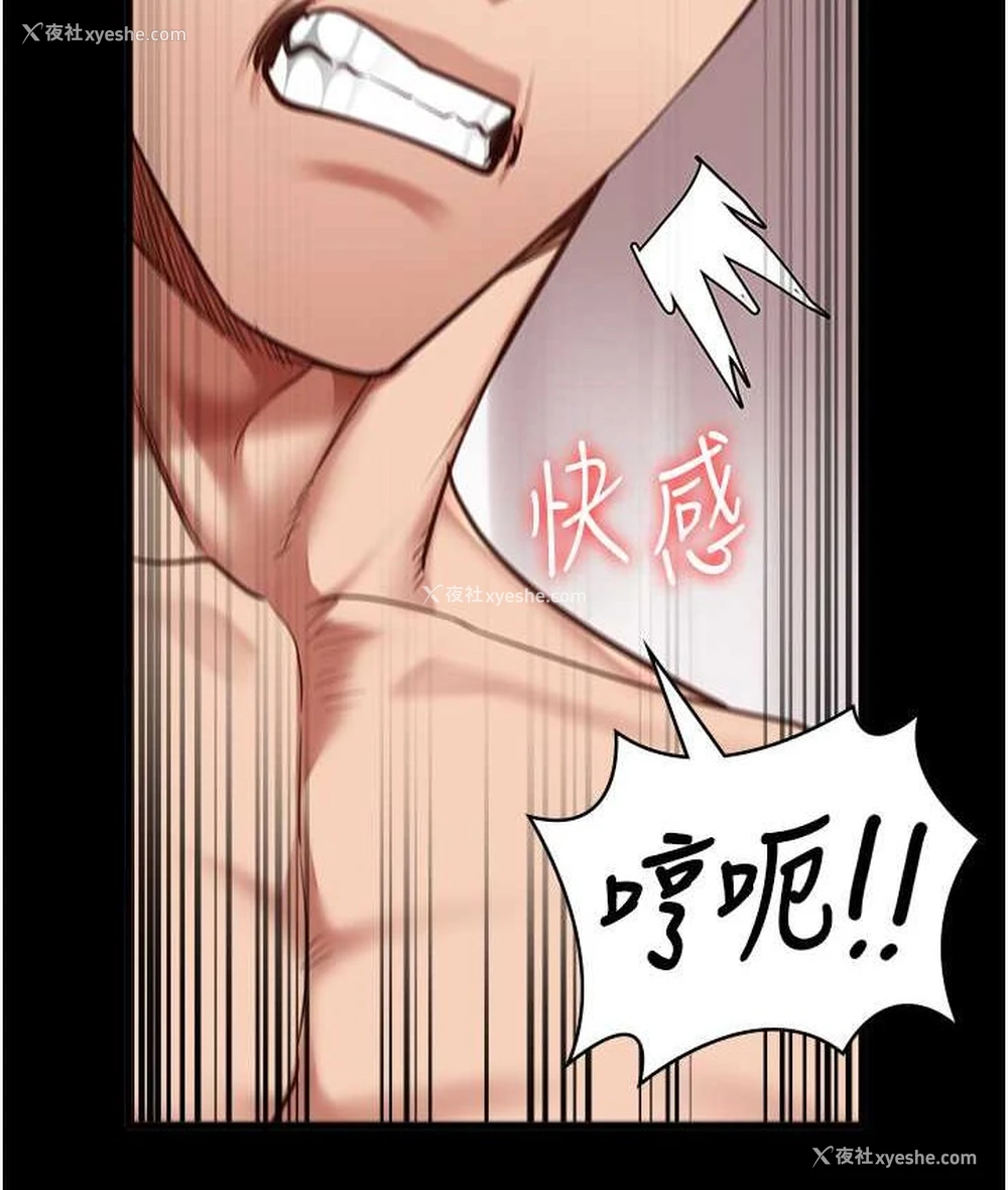 89P - 监狱女囚