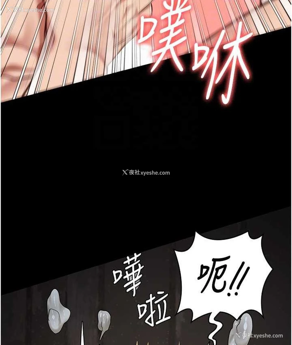 93P - 监狱女囚