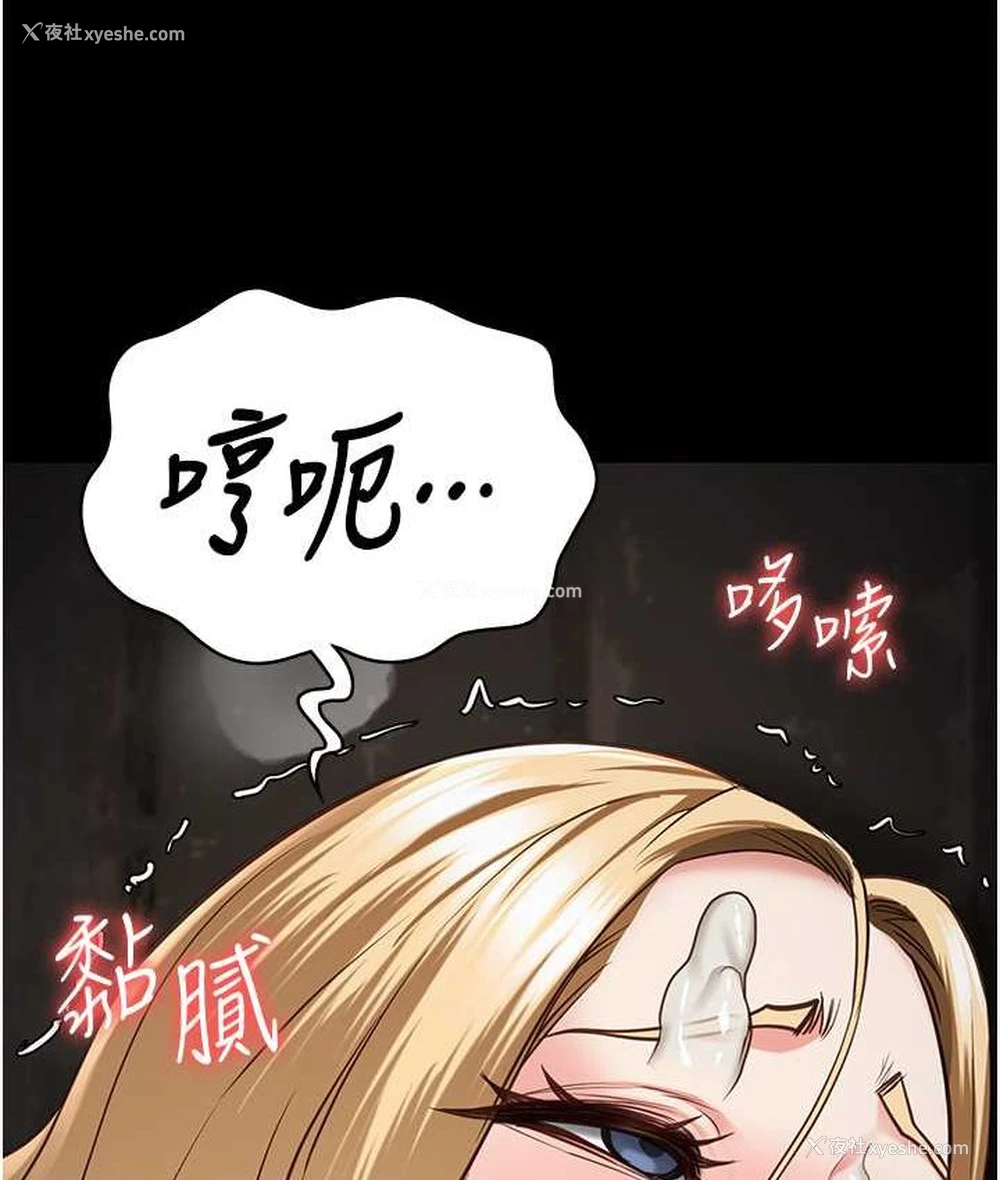 96P - 监狱女囚